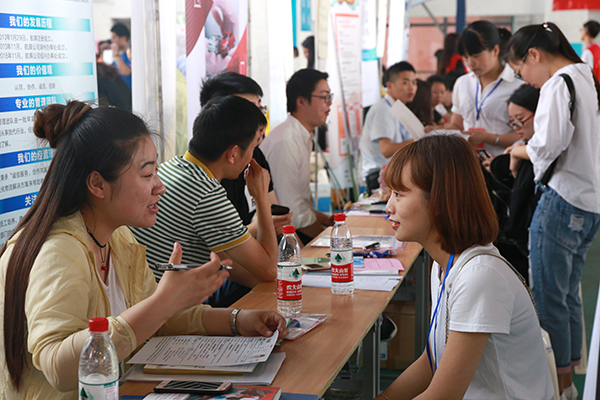 我院举行2017年夏季大学生实习见习,就业招聘会