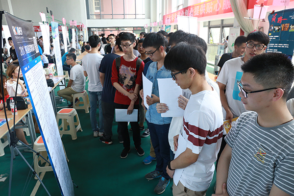 我院举行2017年夏季大学生实习见习,就业招聘会